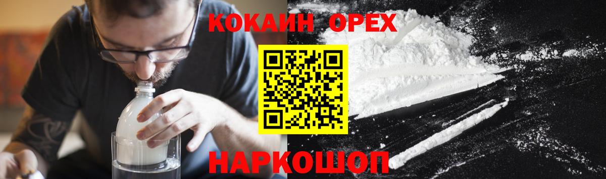 Алейск  Кокаин 98%  Вход с VPN 