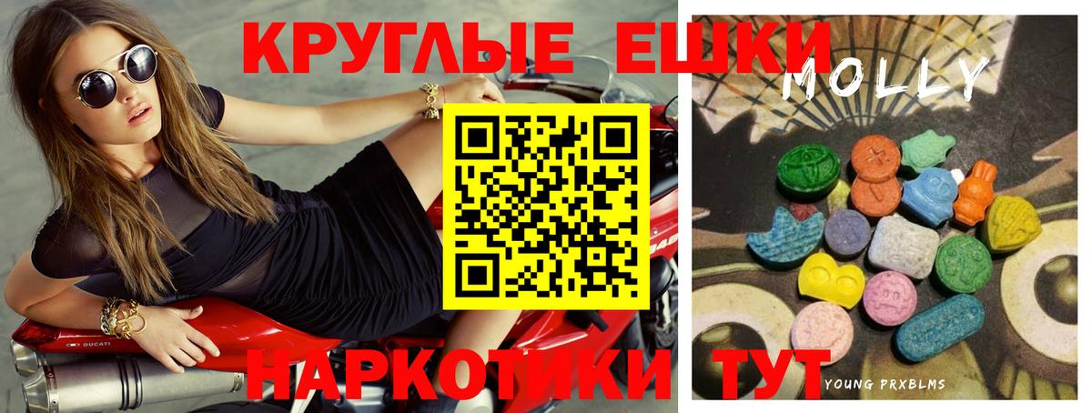 ЭКСТАЗИ 280мг Алейск