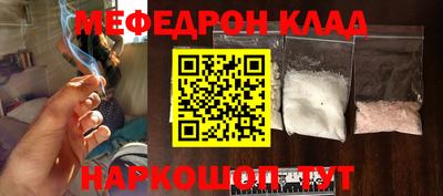 скорость mdpv Шахты