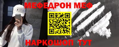 хмурый Шебекино