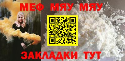 а пвп мука Шелехов