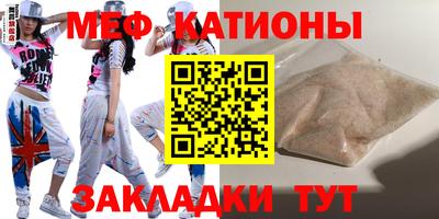 скорость mdpv Шахты