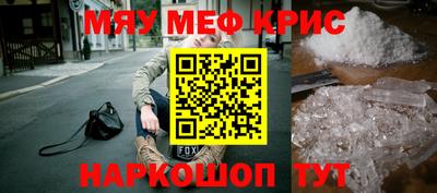 скорость mdpv Шахты