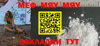 а пвп мука Шелехов