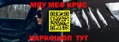 скорость mdpv Шахты
