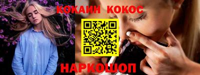 а пвп мука Шелехов