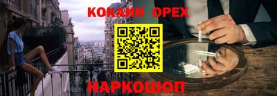 скорость mdpv Шахты