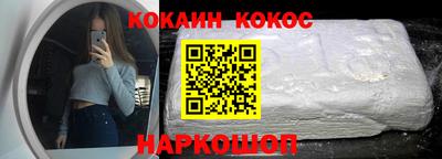 хмурый Шебекино