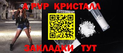 хмурый Шебекино