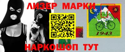 а пвп мука Шелехов