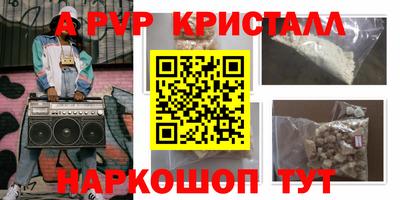 скорость mdpv Шахты