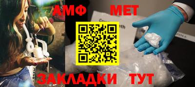а пвп мука Шелехов