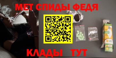 скорость mdpv Шахты