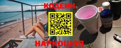 хмурый Шебекино