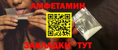 хмурый Шебекино