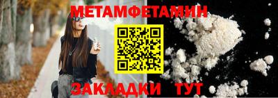 а пвп мука Шелехов