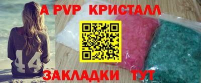 скорость mdpv Шахты
