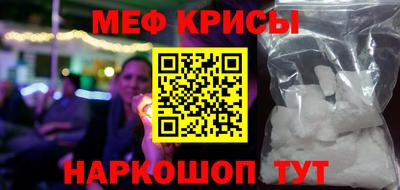 скорость mdpv Шахты