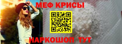 скорость mdpv Шахты