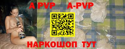 скорость mdpv Шахты