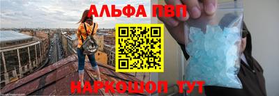 а пвп мука Шелехов