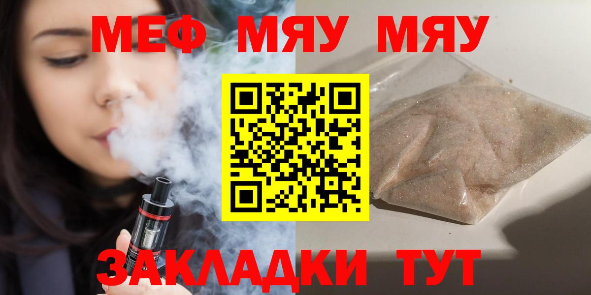 МЕФ  Алейск