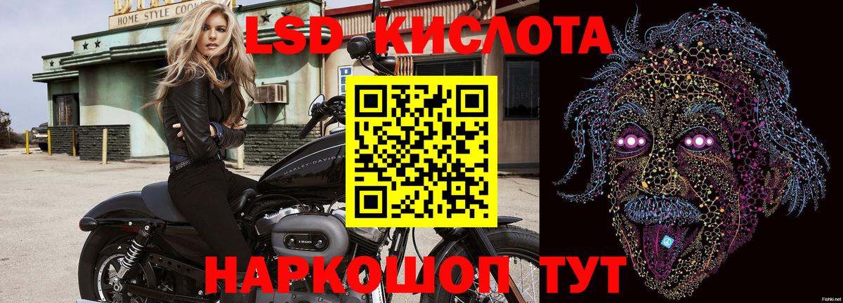 Марки 25I-NBOMe 1500мкг  Марки 25I-NBOMe 1500мкг  Марки 25I-NBOMe  Алейск  Вход с VPN 